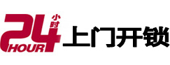 赵县专业电话开锁服务